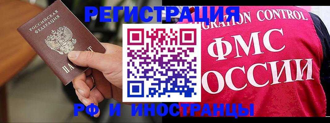 временная регистрация госуслуги в Щучье